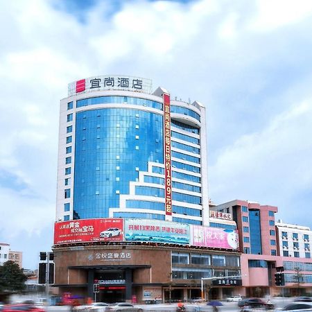 Echarm Hotel Yangjiang Baili Plaza Buitenkant foto