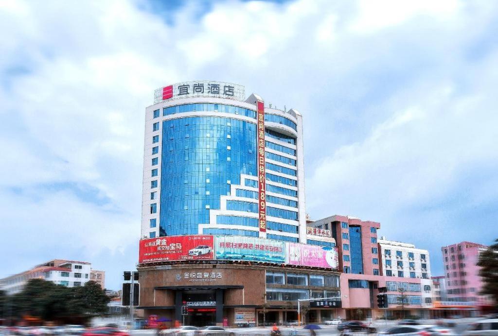 Echarm Hotel Yangjiang Baili Plaza Buitenkant foto