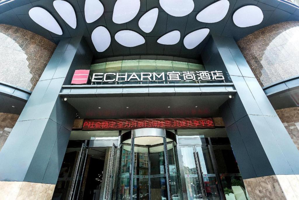 Echarm Hotel Yangjiang Baili Plaza Buitenkant foto