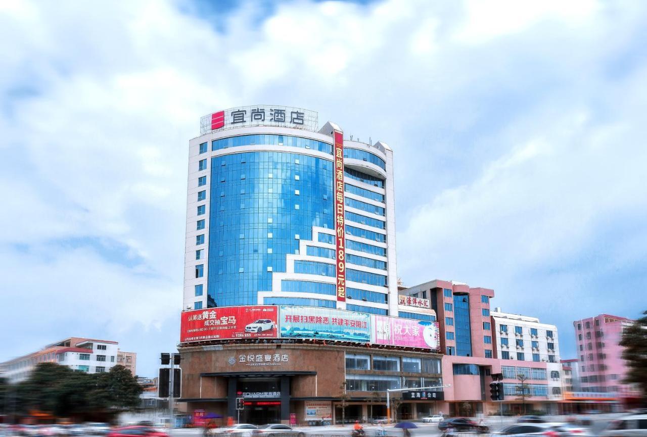 Echarm Hotel Yangjiang Baili Plaza Buitenkant foto